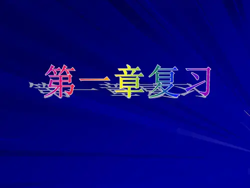 电解质和非电解质