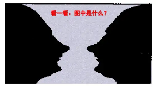 《谈创造性思维》