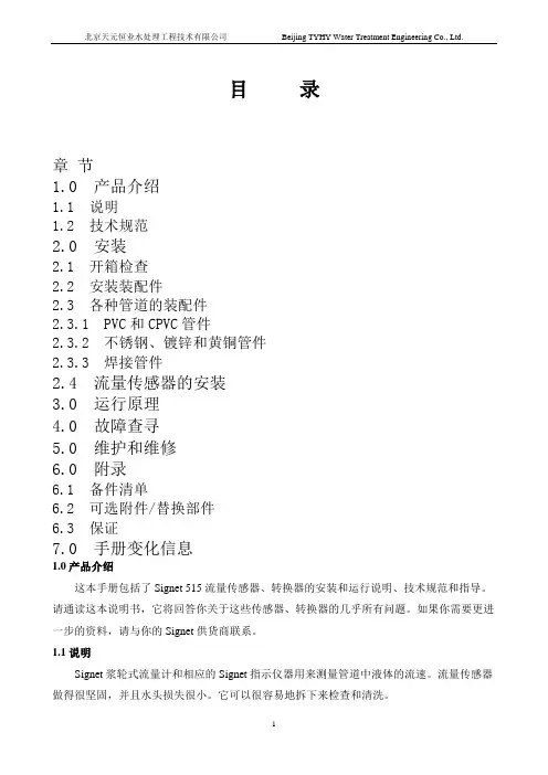 515说明