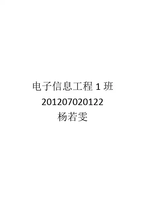 计算机的发展历史与未来展望
