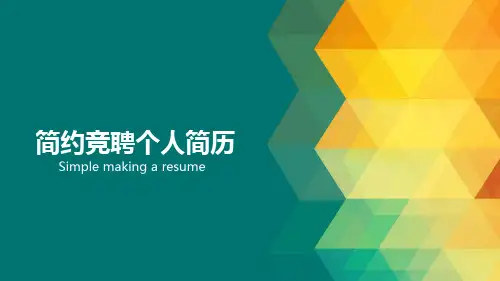 【绝对精美04】行政主管年终总结工作总结述职报告工作汇报