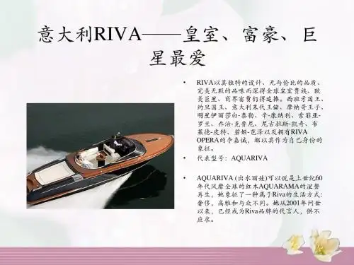 全球最经典之9款超级奢华私人游艇