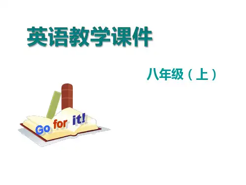 八年级英语上册Unit 5单元：Section A (GF-3c) 教学课件