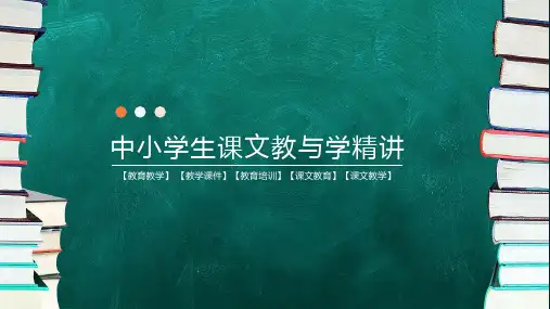 (专业PPT设计素材)年终总结