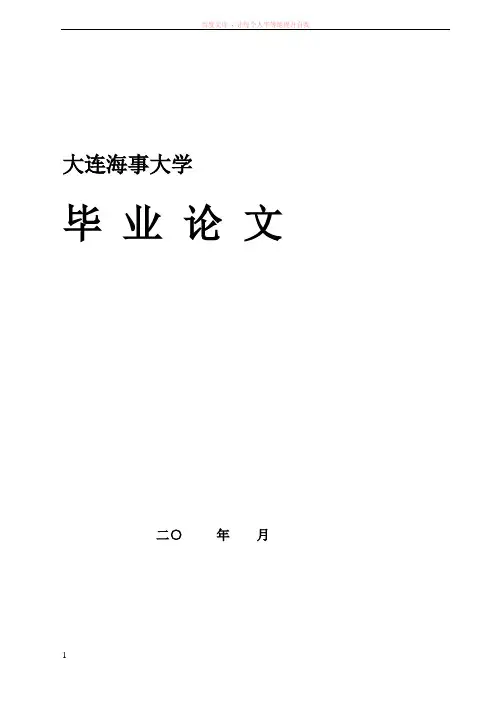 锅炉熄火的原因及问题分析 (1)