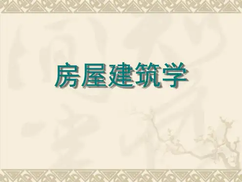 01 第一章绪论
