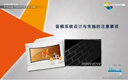音频系统常见故障以及排查方法
