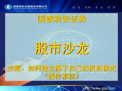 如何建立自己的操作系统