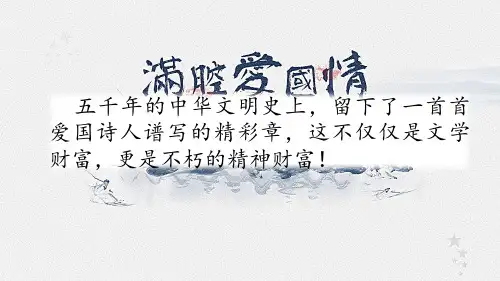 12,示儿