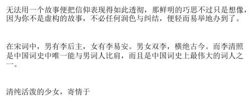无法用一个故事便把信仰表现得如此透彻