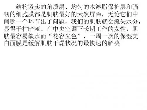 15个美白好习惯5天轻松变白