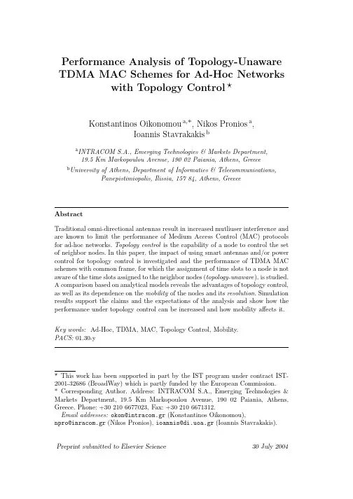 Performance Analysis of Topology-Unaware TDMA MAC Schemes for Ad-Hoc Networks with Topology