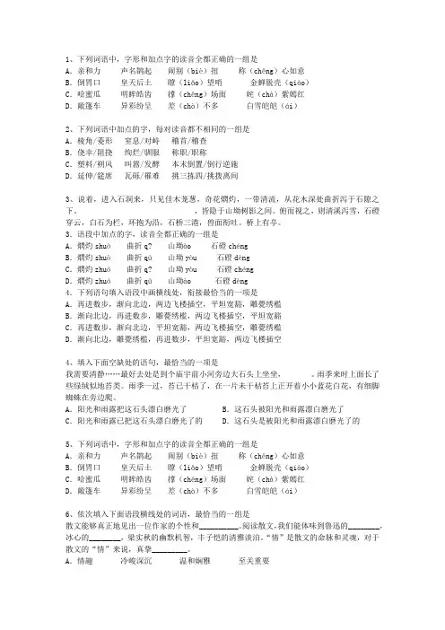 2010西藏自治区高考语文试卷汇总考试技巧重点