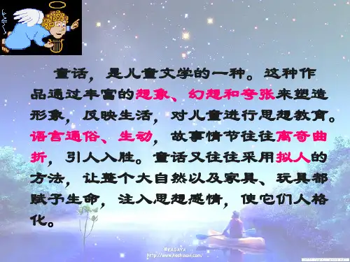 七颗钻石(1)