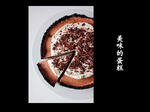 适合纹样和二方连续
