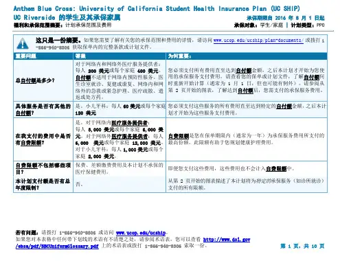 -清华大学成果与知识产权管理办公室