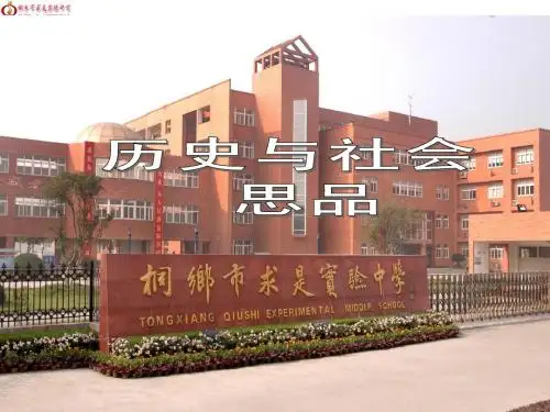 我的家在哪里