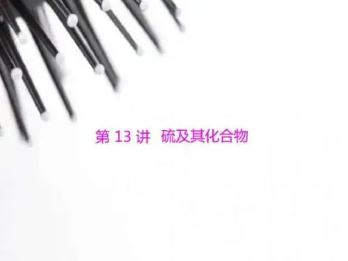 【百年学典】2015高中化学(广东专用)学业水平测试配套_1476490059