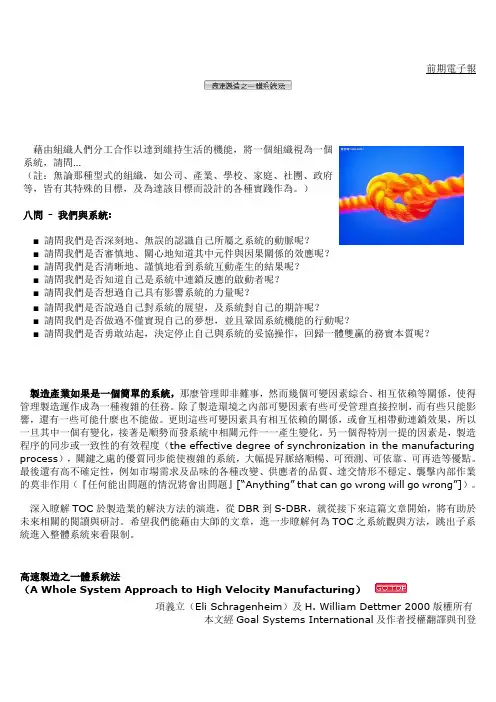 简易之鼓、缓冲、绳