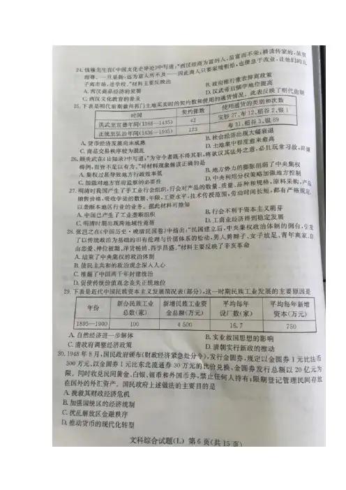 长沙一中、师大附中、岳阳市一中、株洲市二中、常德市