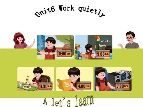 【优选】五年级下册英语课件-Unit6 Work quietly A let’s learn∣人教版(PEP)(2014秋) (共17张PPT)