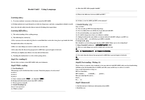 Book6Unit3导学案