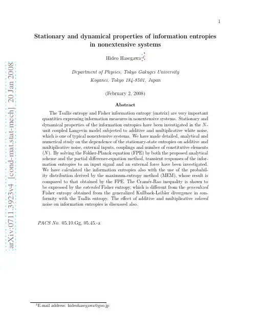 Stationary and dynamical properties of information entropies in nonextensive systems