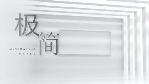 极简风黑白大气商务工作总结计划通用动态PPT模板