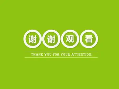 高二地理文化景观与环境2