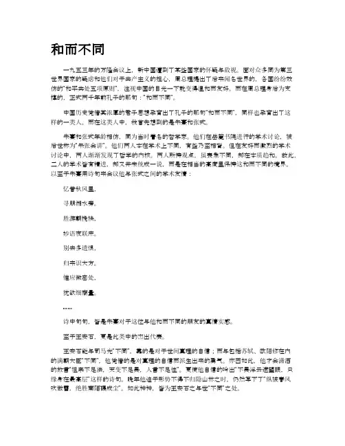 高中语文作文——议论文(115)