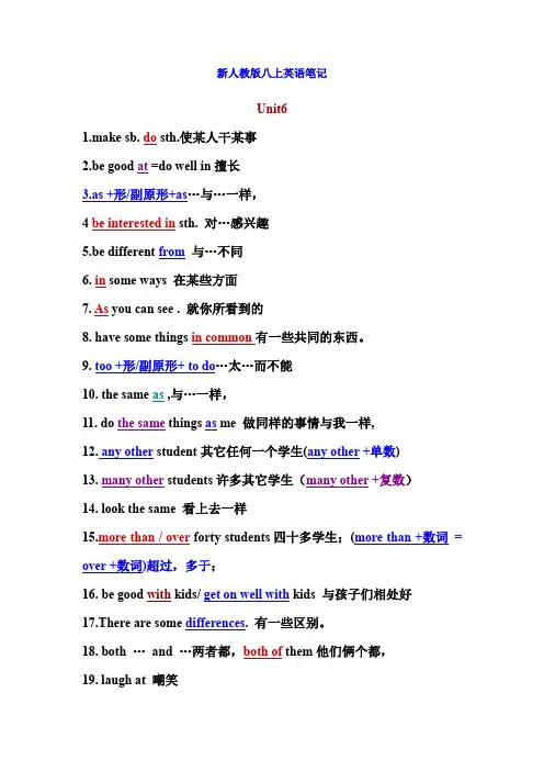 新人教版八上英语笔记Unit6