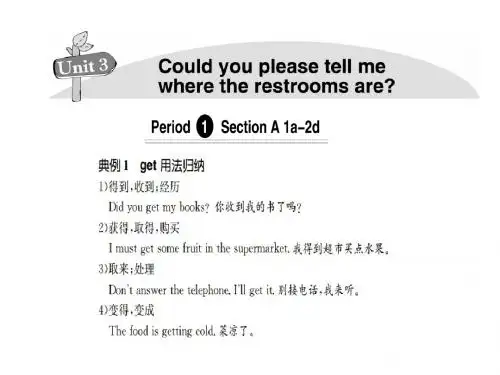 2018年人教版九年级全册英语课件(图片):Unit 3 Could you please tell me where the restrooms are (共2