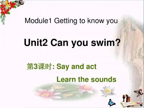 四年级英语上册Unit2Canyouswim(第3课时)课件1牛津上海版