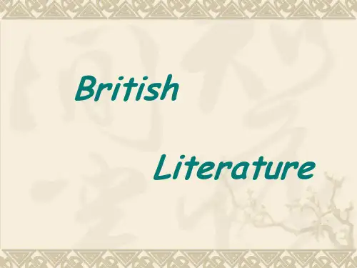 Introduction to English literature英美文学选读张伯香