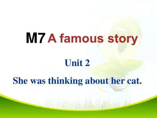 2014八上外研版英语M7 A famous story  U2. She was thinking about her cat.