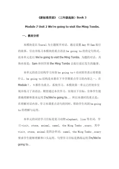 B3 M7U2 We’re going to visit the Ming Tombs