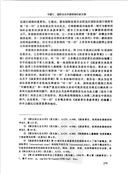 (王曦)对一切义务2