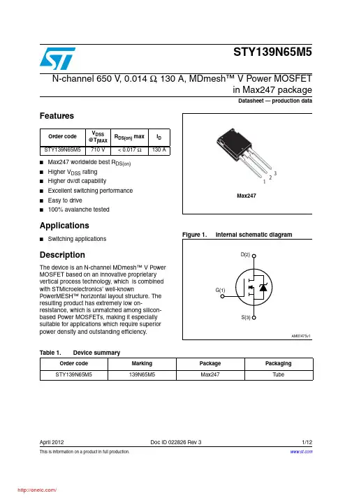 STY139N65M5;中文规格书,Datasheet资料