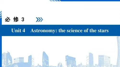 全国高考英语大一轮复习Unit4Astronomy课件新人教版必修3201805