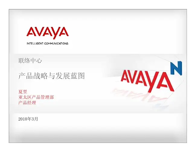 APAC Contact Center