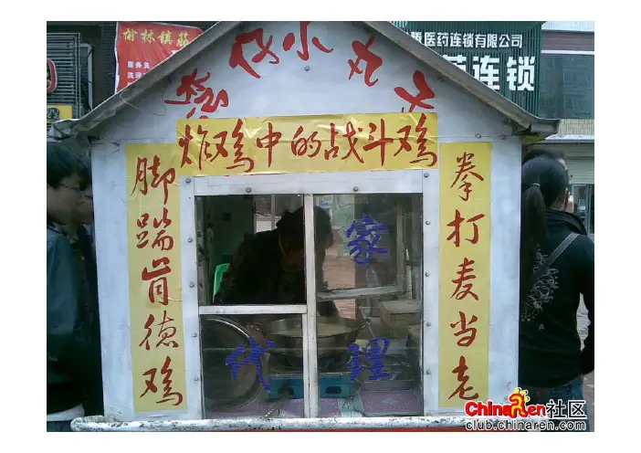 搞笑图片集