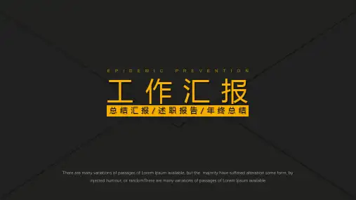 高端信封工作总结汇报PPT模板