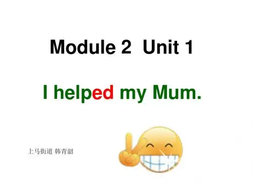 2.1_I_helped_my_mum.