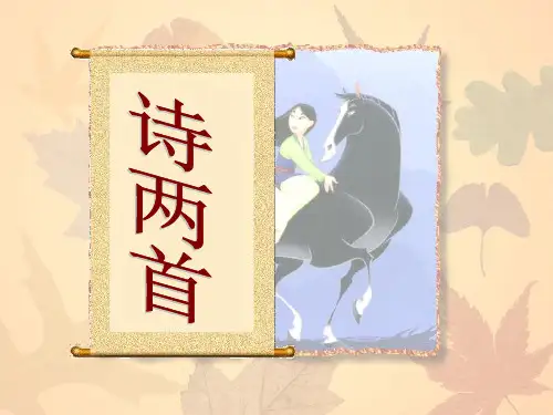 将进酒(李白 唐寅  辛弃疾)