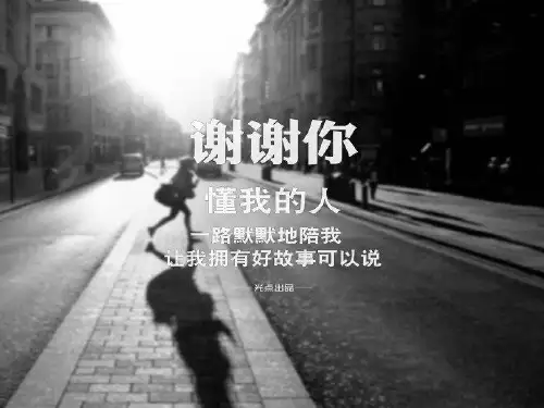 法制安全教育主题班会