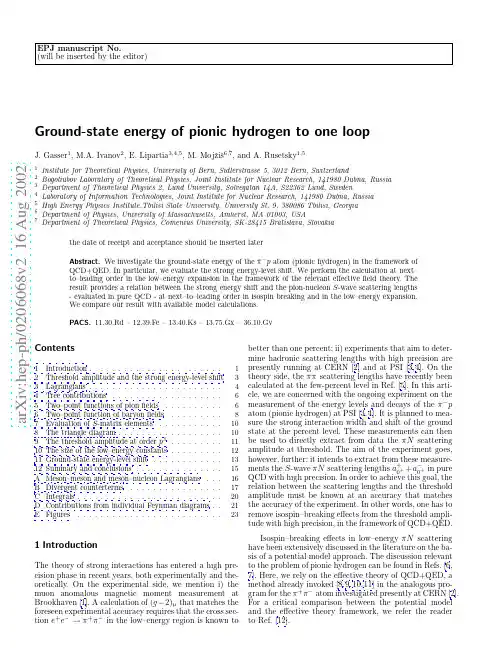 Ground-state energy of pionic hydrogen to one loop
