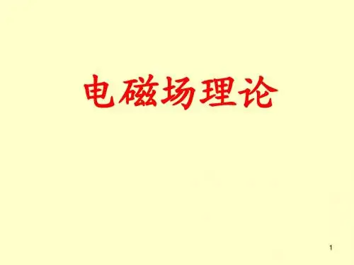 0 绪论