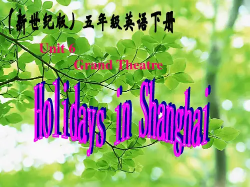 五年级英语下册 unit 6 holidays in shang hai课件世纪