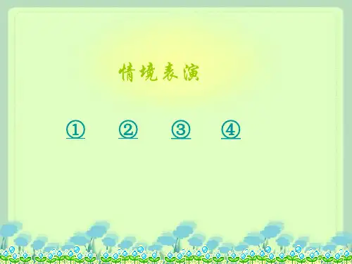 初中美术夸张而有趣的脸