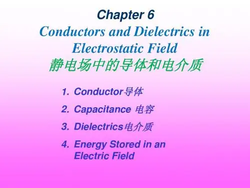 Chap6-ConDie(zq)